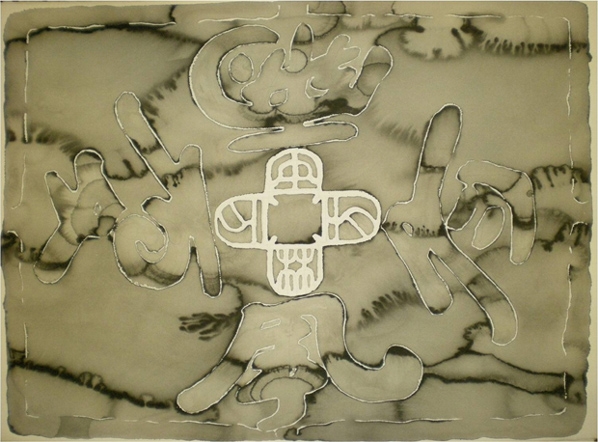 Gu Wenda, Central Park, 2009