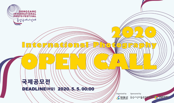 19th DongGang International Photo Festival 19th DongGang International Photo Festival