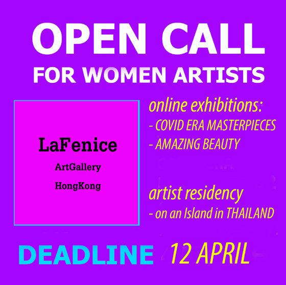 AMAZING BEAUTY Exhibition