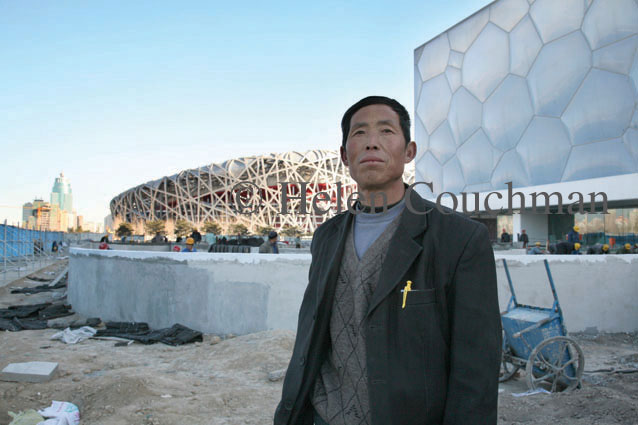 <i>Wang Zijun</i> from <i>WORKERS ??</i> series<br class=