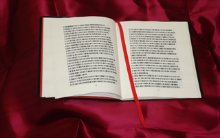 In the beginning II (2010) In the beginning II (2010)